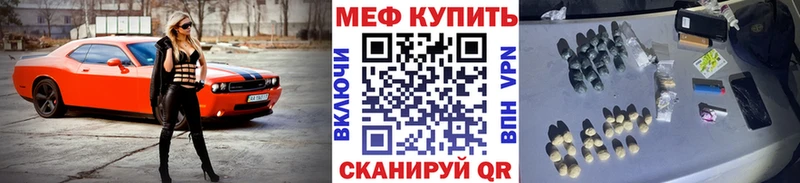 Виды наркоты Вольск Каннабис Меф ГАШ