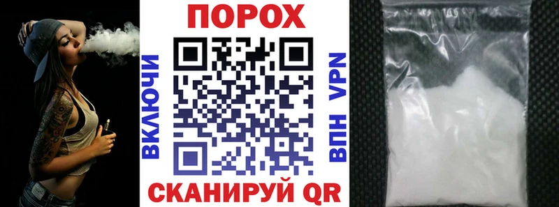 Амфетамин 97%  даркнет сайт  Вольск 