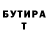 КЕТАМИН VHQ Yuska Sab