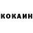 Альфа ПВП кристаллы Neil Hahn