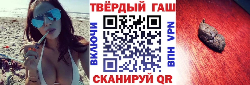 ГАШИШ ice o lator  цены   Вольск 