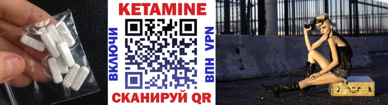 наркотики  Вольск  КЕТАМИН ketamine 