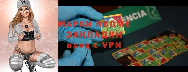 apvp Армянск