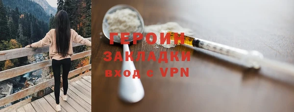 соль ск Аркадак