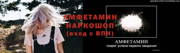 соль ск Аркадак