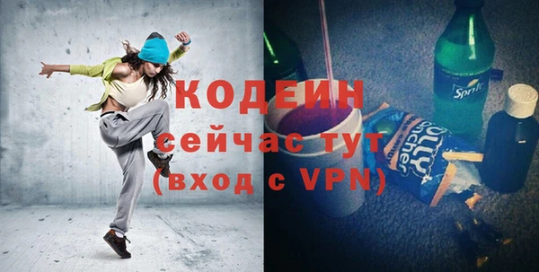 apvp Армянск