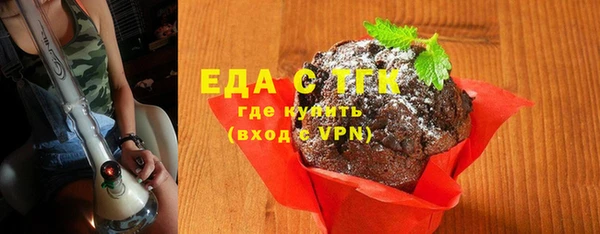 соль ск Аркадак