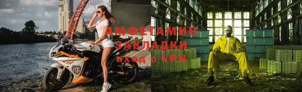 соль ск Аркадак