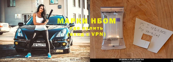 apvp Армянск