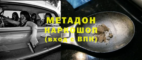 соль ск Аркадак