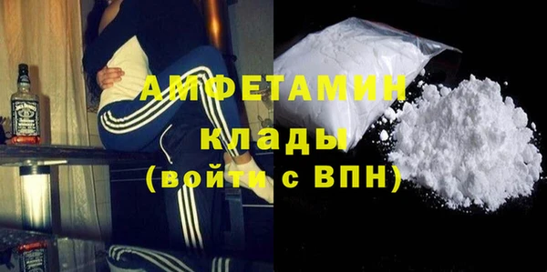 бутират Баксан