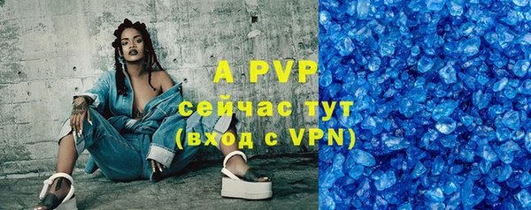 соль ск Аркадак