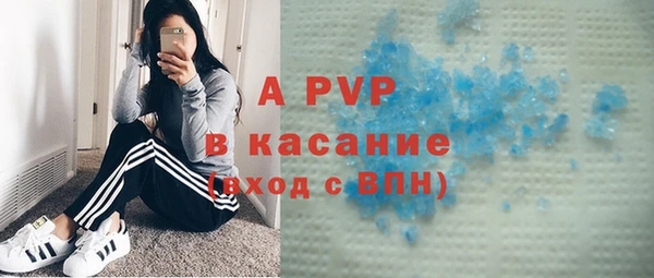 соль ск Аркадак