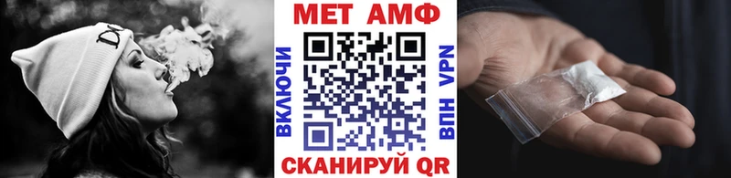 купить наркоту  Вольск  Метамфетамин Methamphetamine 