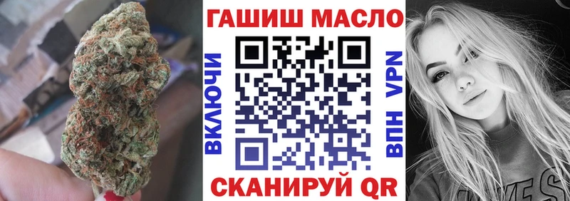 как найти закладки  Вольск  ТГК гашишное масло 